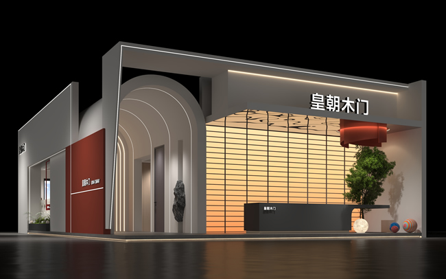 皇朝木门诚邀您莅临2025北京国际家居产业博览会