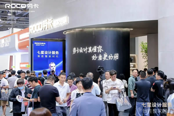 广州定制家居展再掀热潮，劳卡以「设计服务升维+流量破局」致胜整家时代