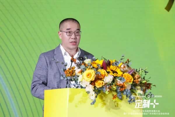鲁丽木业