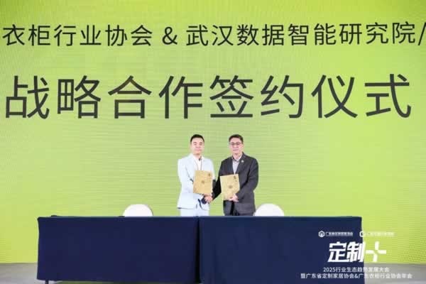 鲁丽木业