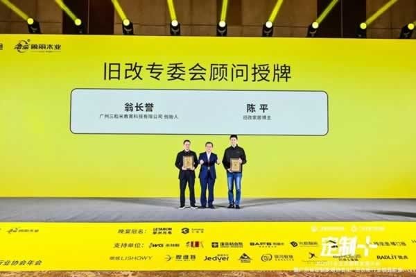 鲁丽木业