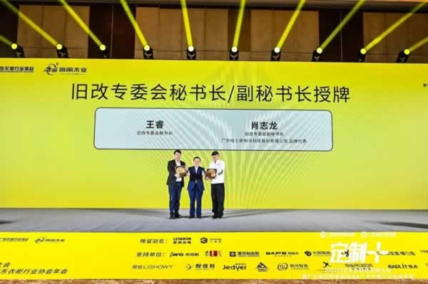 鲁丽木业