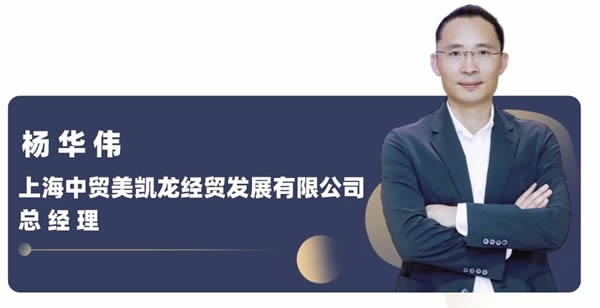 中国家博会