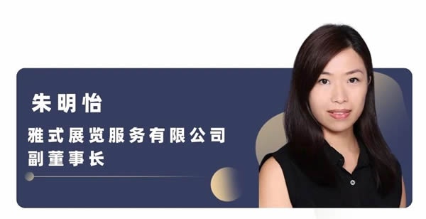中国家博会