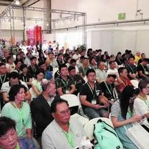 中国家博会