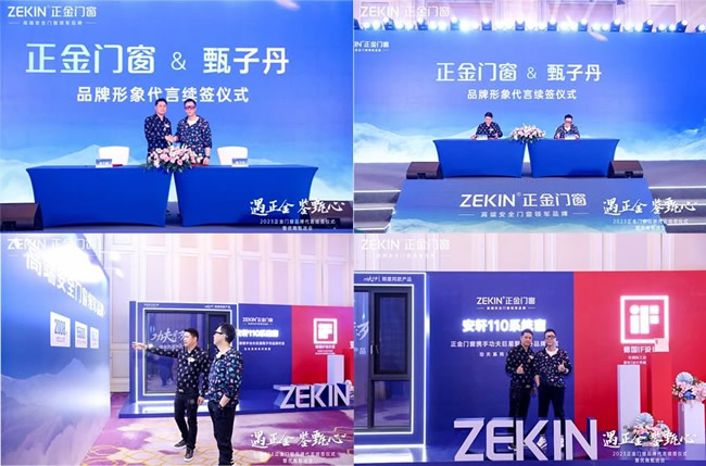 展商风采 | 正金门窗携全线高端定制系统门窗，与您共探整家门窗定制财富蓝海！