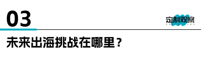 定制家居