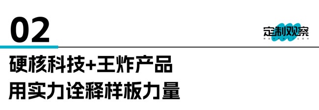 千年舟