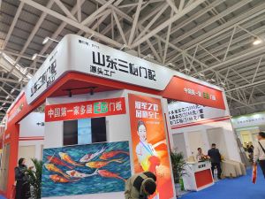 2025临沂门博会